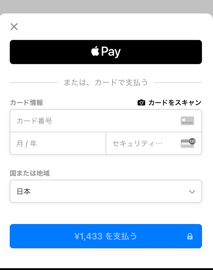 オニゴー　OniGO　
Apple Pay　Google Pay　クレジットカード　Visa JCB Mastercard American Express ダイナース

クーポン利用方法　クーポン利用手順　我当付き　画像
クーポン　クーポンコード　初回クーポン　初回特典　初回配送料無料　配送料無料　キャンペーン　セール　宅配　ネットスーパー